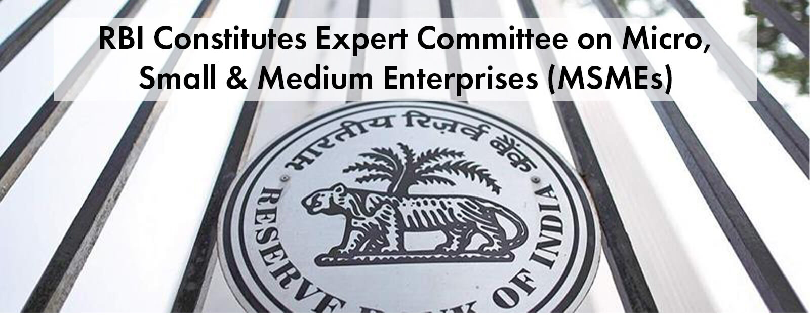 RBI Constitutes Expert Committee on Micro, Small & Medium Enterprises (MSMEs)