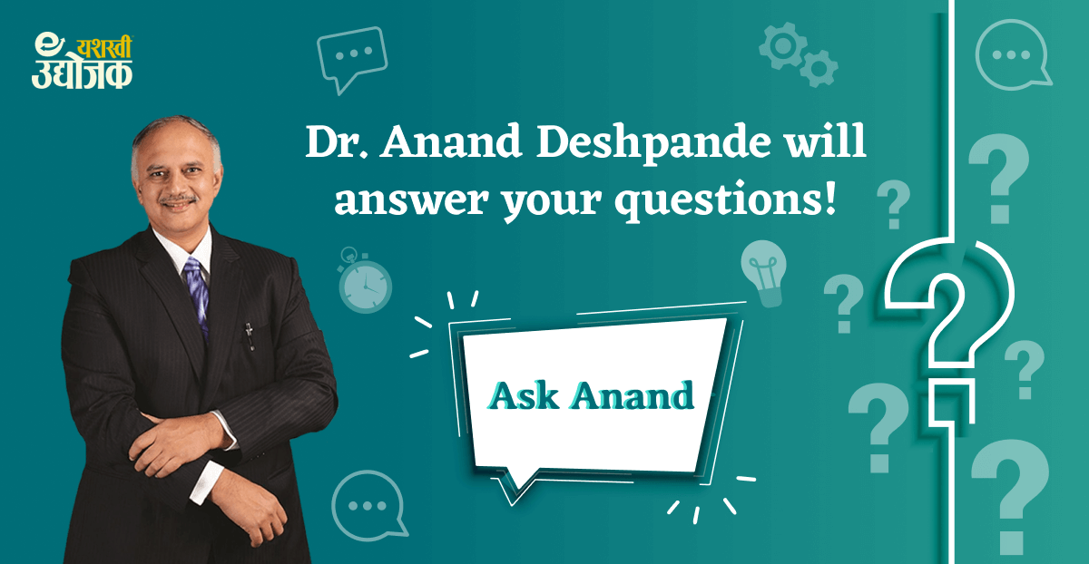 Ask Anand
